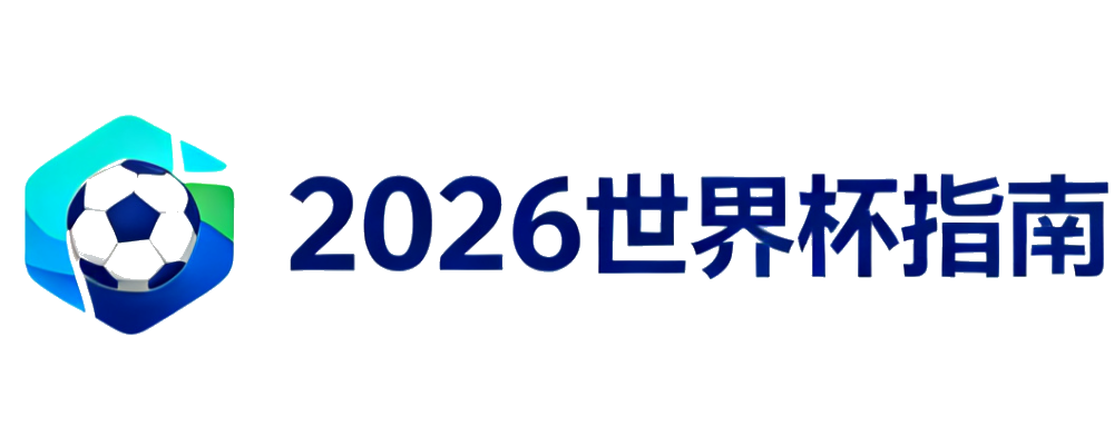 2026 Worldcup